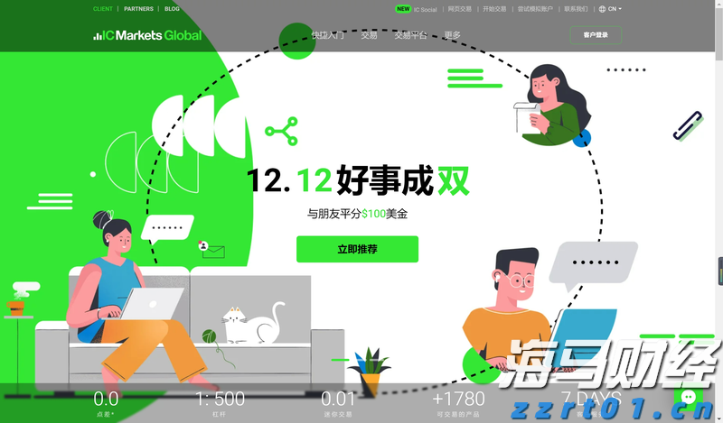 台风“杨柳”趋近!梅州市将防风应急响应提升为Ⅱ级