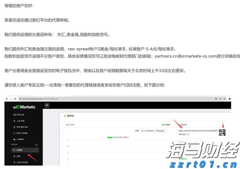 市场监管总局：选购婴配乳粉牢记“四要两不要”