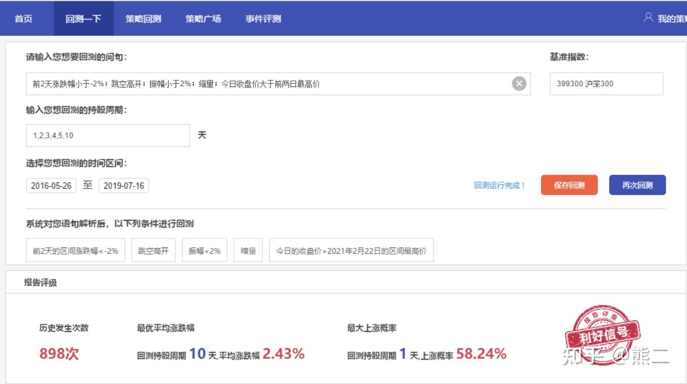 多举措赋能!梅州首单数据知识产权质押融资落地