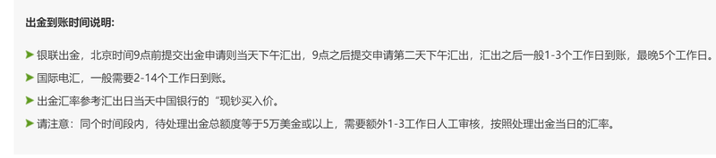 重质原油供应回升 美国炼油商盈利能力有望改善