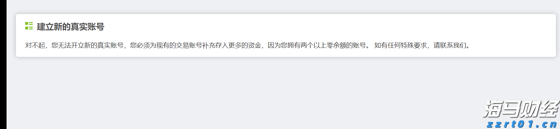 财报前瞻 | 营收预计增长27%,但利润面临压力 MI308许可与AI提价将驱动AMD(AMD.US)股价上涨