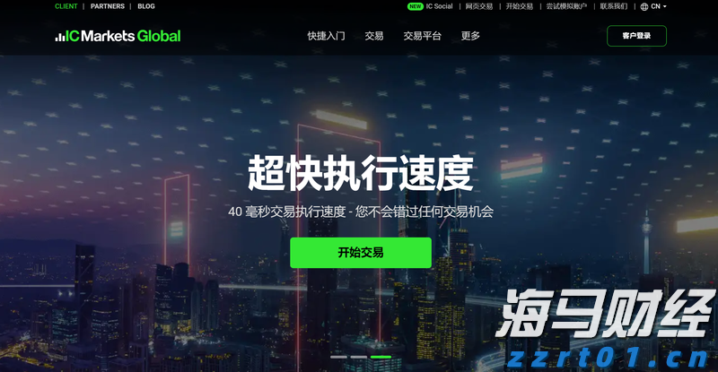 东吴证券：人工智能产业快速发展，关注消费电子潜力