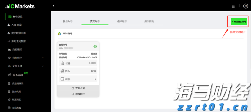 自治区下达我市农田建设项目资金 1.08亿元