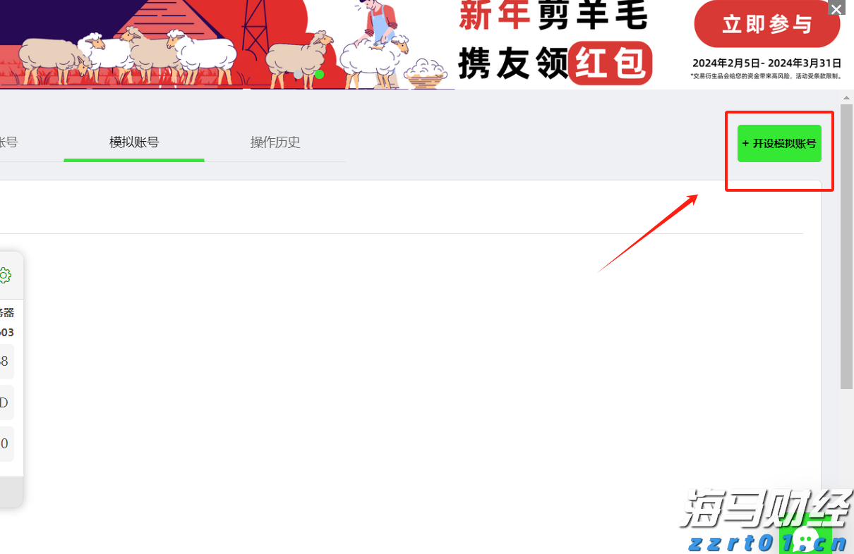 嘉信理财(SCHW.US)宣布200亿美元股票回购计划，展现增长信心