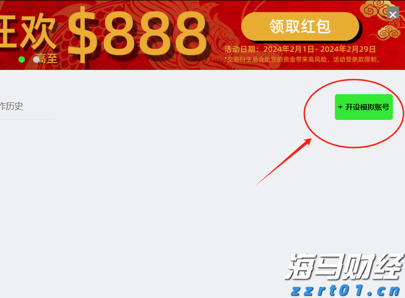 股价盘后暴跌!Pinterest(PINS.US)第二季度营收增长17%,盈利不达预期、北美用户增长停滞