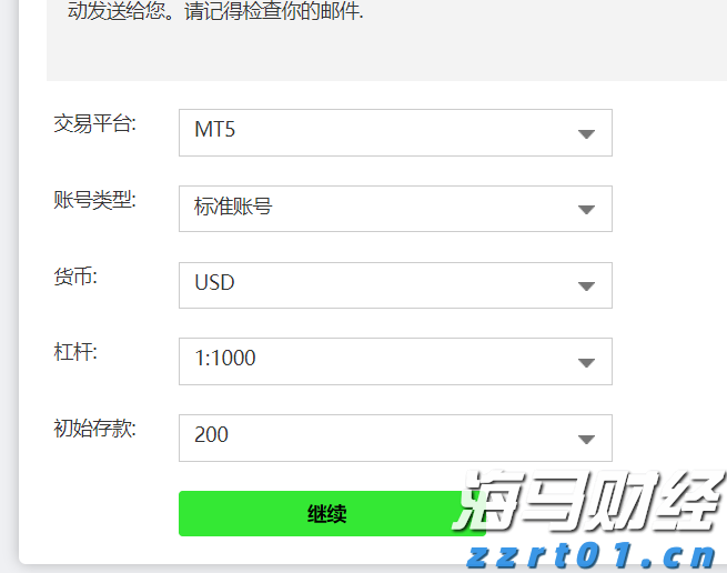 A股开盘动态 | 三大股指齐齐低开：上证指数下跌0.04%，三胎等概念表现不佳