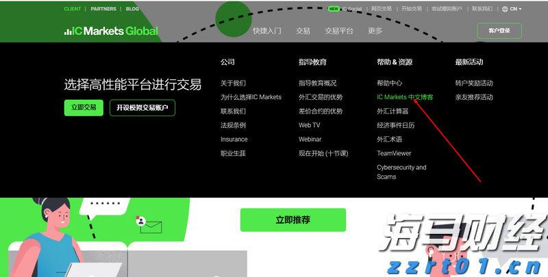 十部门联合发布促进农产品消费实施方案，助力外贸企业拓展内销渠道
