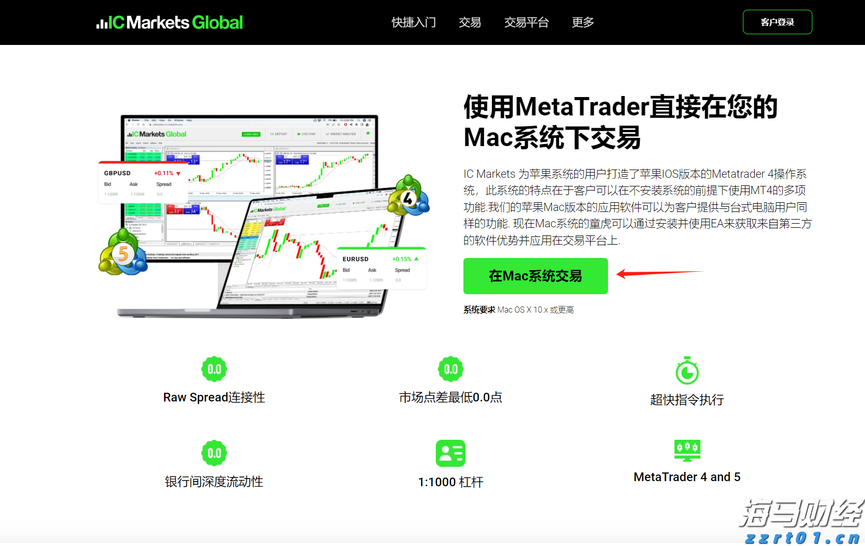 珠海这些区域将停水！涉及多个小区