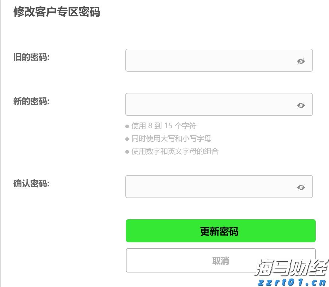 私募巨头KKR(KKR.US)预计收购ST Telemedia全球数据中心