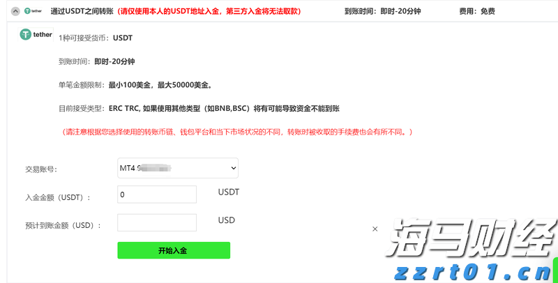港北区：特色产业链点燃新质生产力引擎
