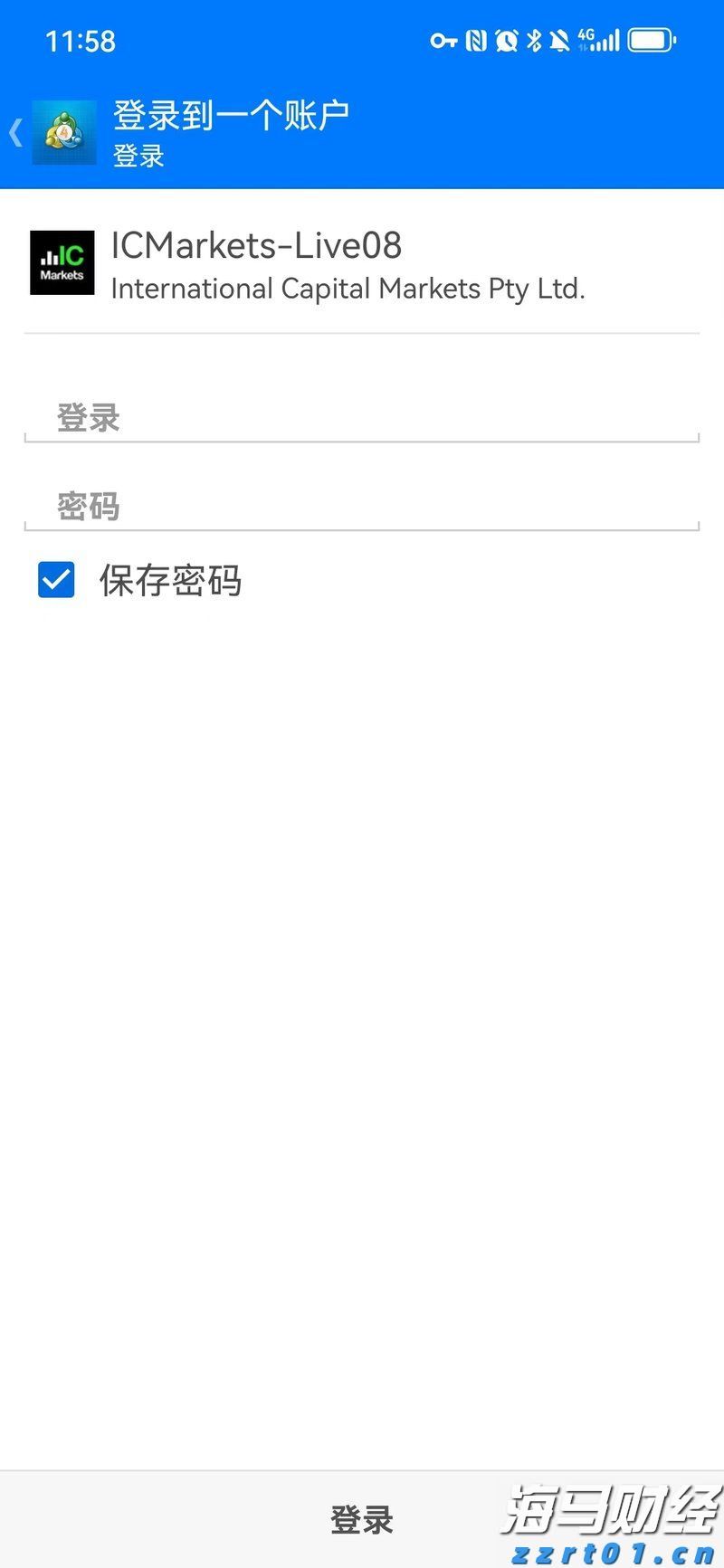 李强主持召开国务院常务会议 部署逐步推行免费学前教育相关举措