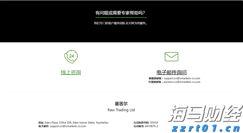 IDC：2025年第二季度中国游戏笔记本市场增速达24.3%，大幅超出消费PC整体增速
