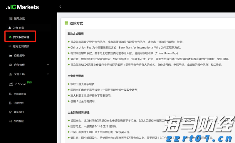 国盛证券：上半年钢铁行业盈利大幅增长 期待“反内卷”政策有效落地