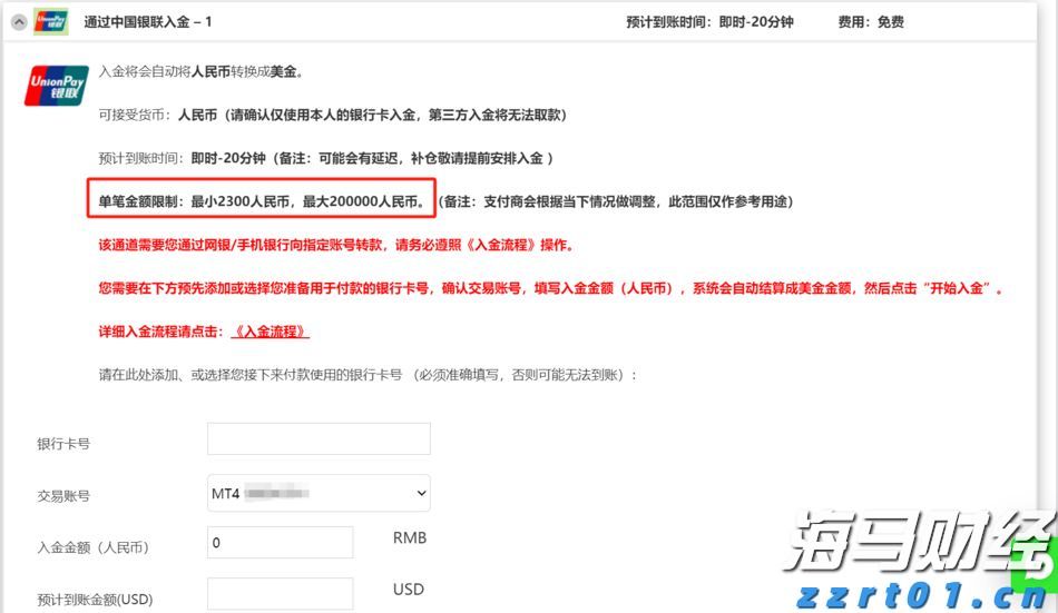 工行合肥滨湖支行营业室开展消防安全演练
