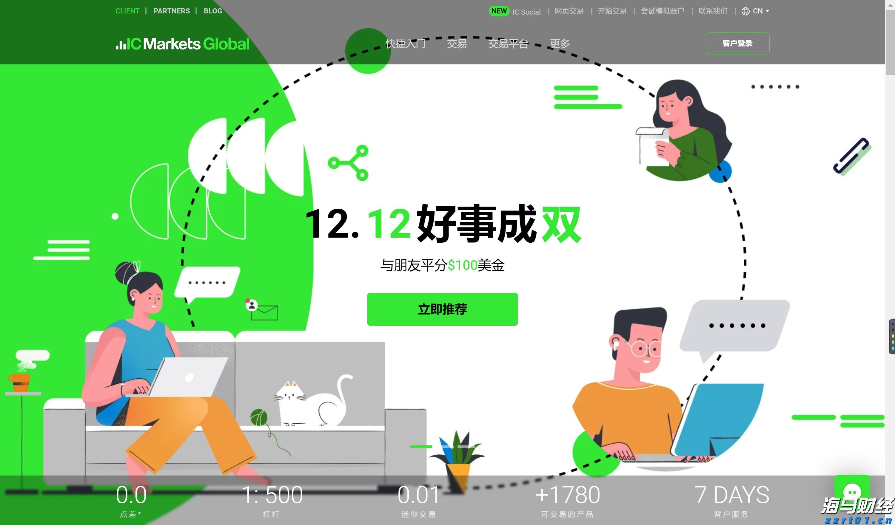 美国七月里士满制造业指数显著下降 连续第五个月处于负值区间
