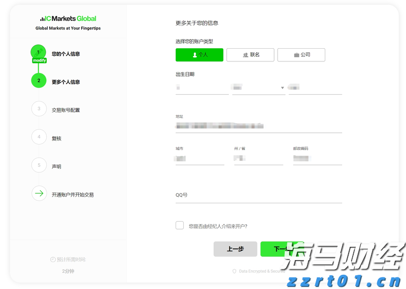 广西新闻摄影学会手机摄影培训公益大讲堂在我市举行