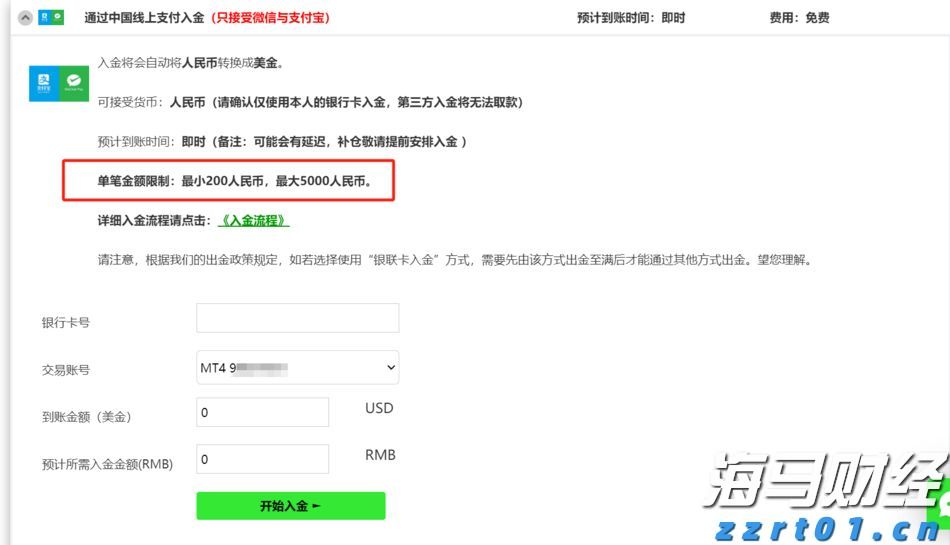 上半年中国服务进出口总额同比增长8%
