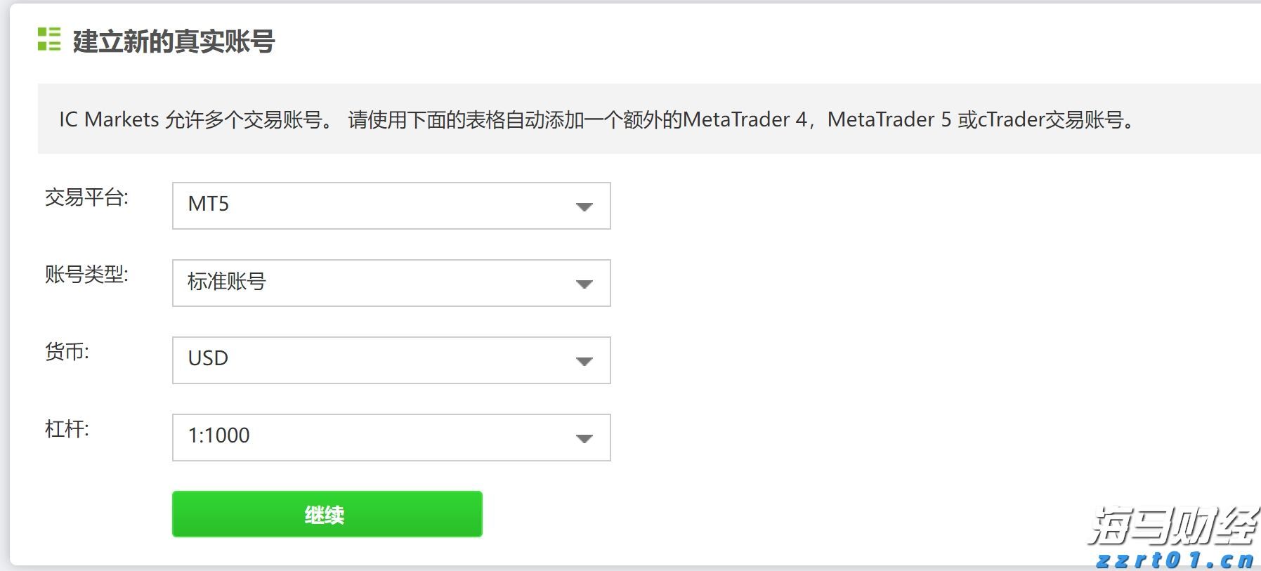 稳定币发行商Circle(CRCL.US)Q2营收增长53%超出预期，尽管出现“纸面”亏损仍吸引市场关注
