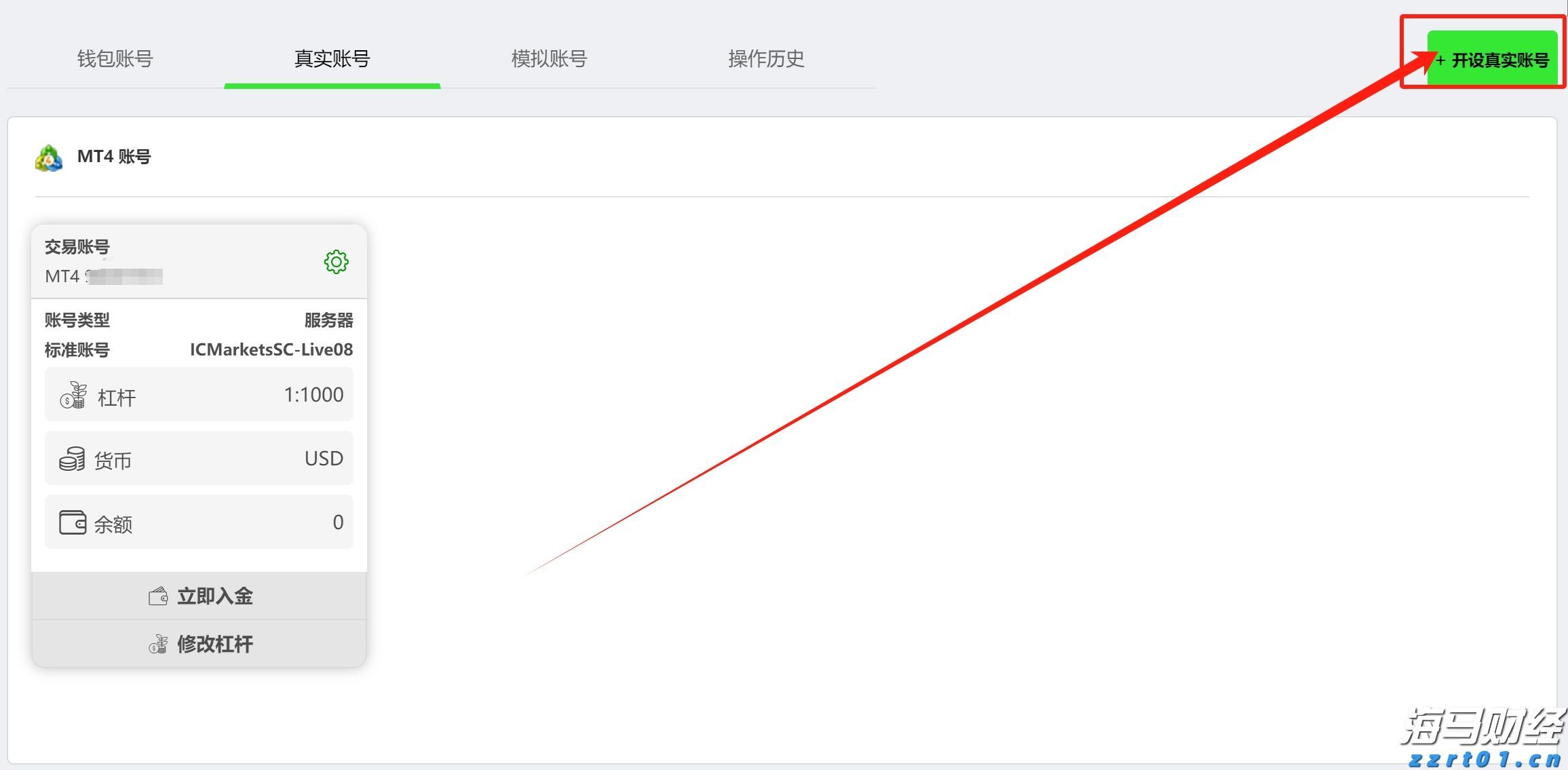 稳定币发行商Circle(CRCL.US)Q2营收增长53%超出预期，尽管出现“纸面”亏损仍吸引市场关注