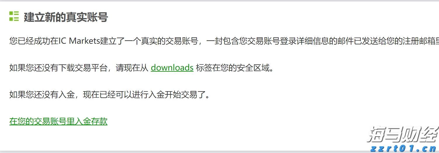 港股收盘(08.05) | 恒指收涨0.68% 医药股再起升势 心动公司(02400)盈喜后大涨24%