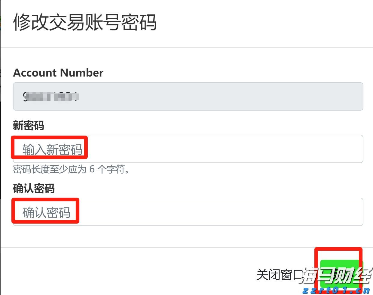 外交部:愿继续为政治解决乌克兰危机发挥建设性作用