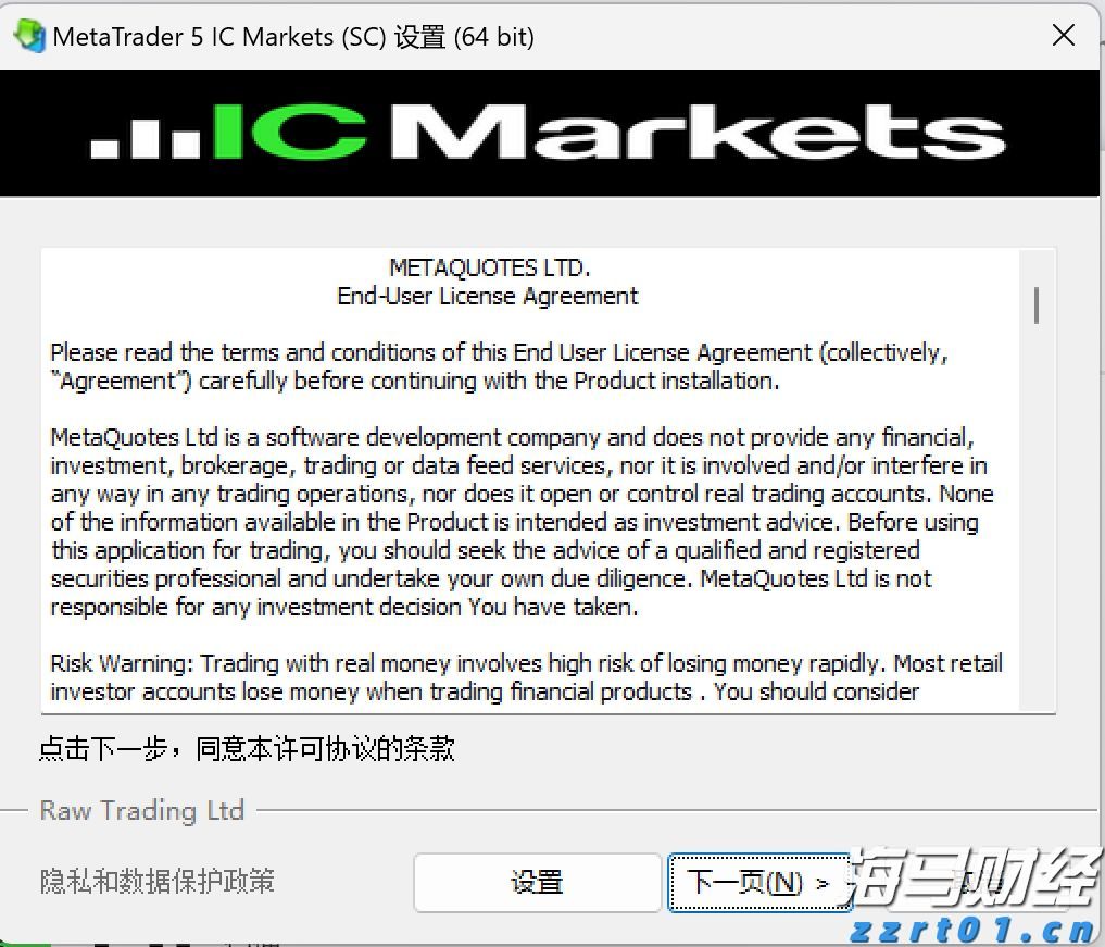 8月16日19时至8月17日5时琼州海峡客滚运输全线停运