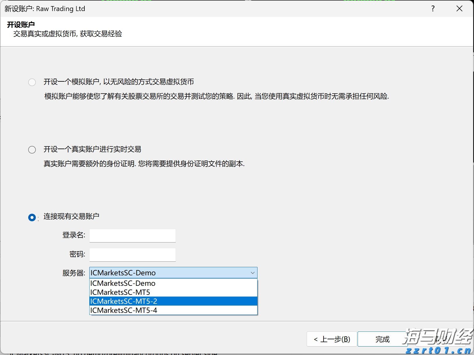 A股开盘速递 | A股稳中有升！军工股继续领涨 液冷服务器概念再度飙升