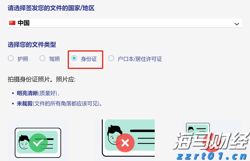 美国企业获益于税改 现金流大幅增长
