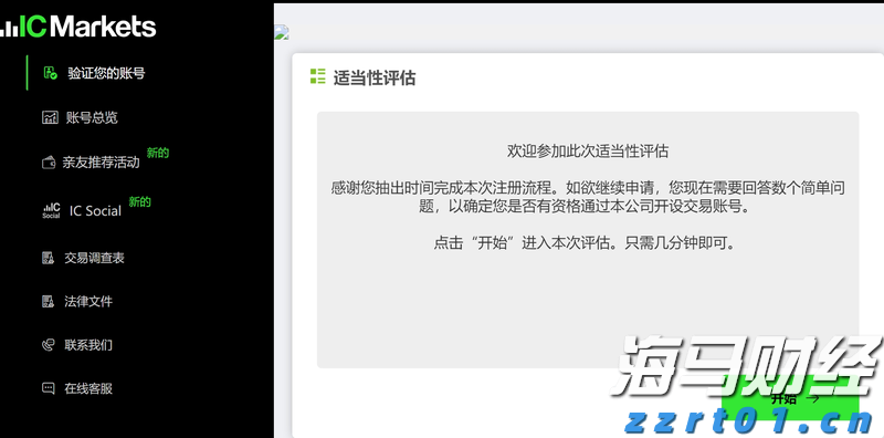 重大项目政银企对接会达成意向贷款8000万元
