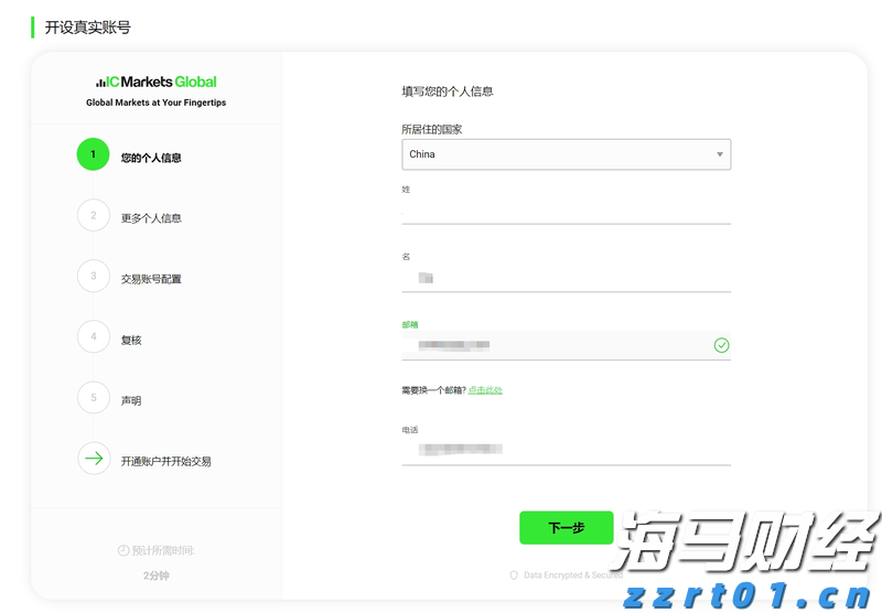 重大项目政银企对接会达成意向贷款8000万元