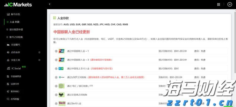 福建厦门力推光电显示产业链发展