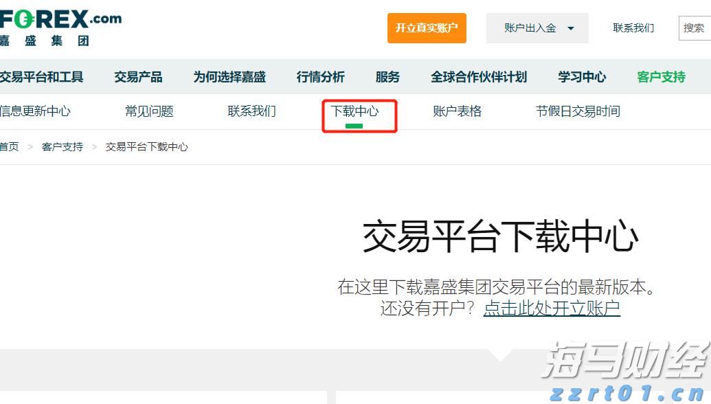预制菜争议持续发酵,餐馆如何打消食客顾虑?