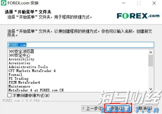 Visa(V.US)第三季度营收与利润超出预期 持续维持全年业绩指引
