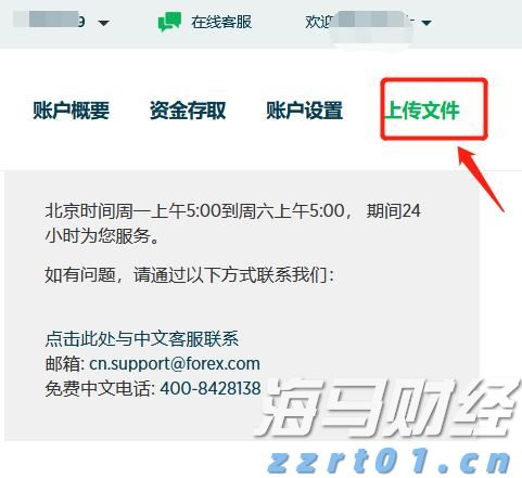 湛江交警严查飙车炸街违法行为 为高考营造良好的道路交通环境