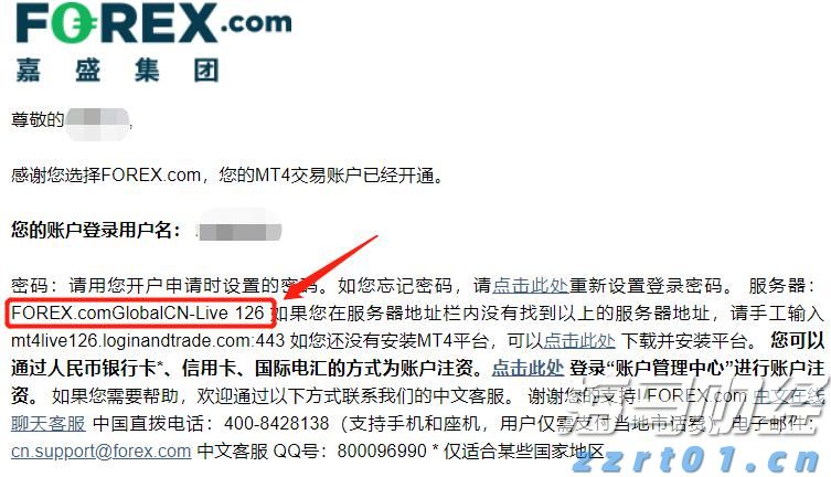 平南县举办健康跑活动