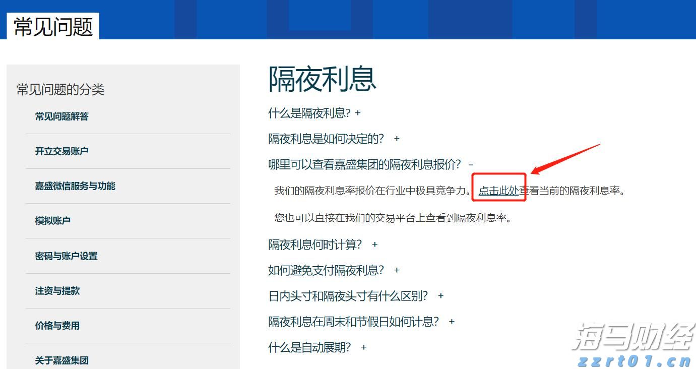 获一等奖！珠港澳学子联队参加2025韩国机器人国际邀请赛