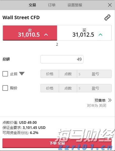 深圳市市场监管局福田监管局突查农批市场水产品门店电子秤