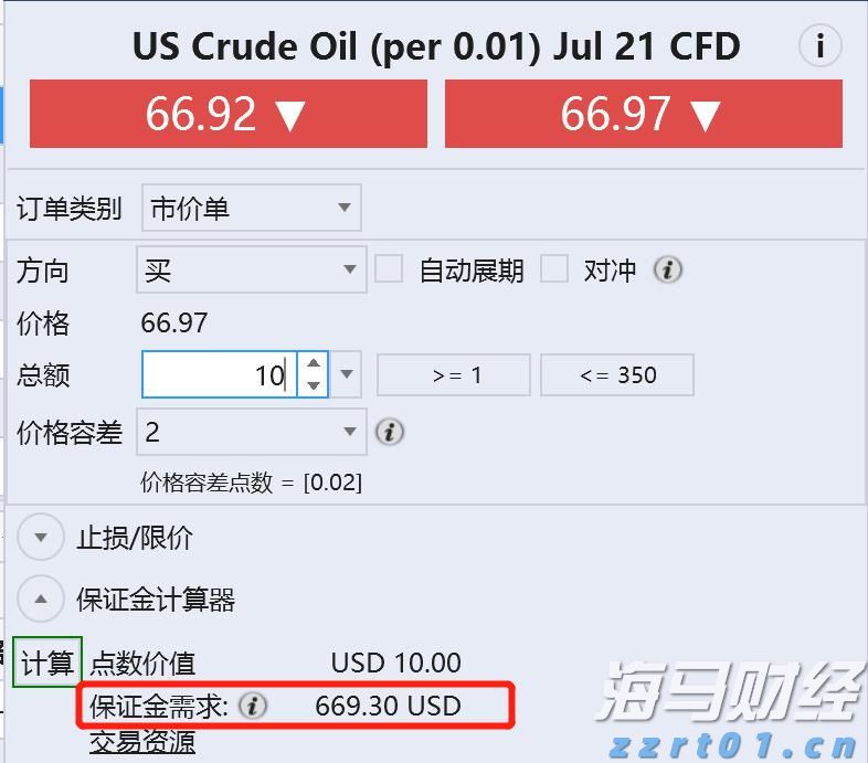 伯克希尔(BRK.A.US)现金储备轻微下降，Q2净利润减半，卡夫亨氏成“雷区”