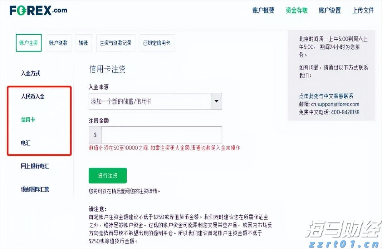 受台风“米娜”影响,我市部分中小河流将有明显涨水过程