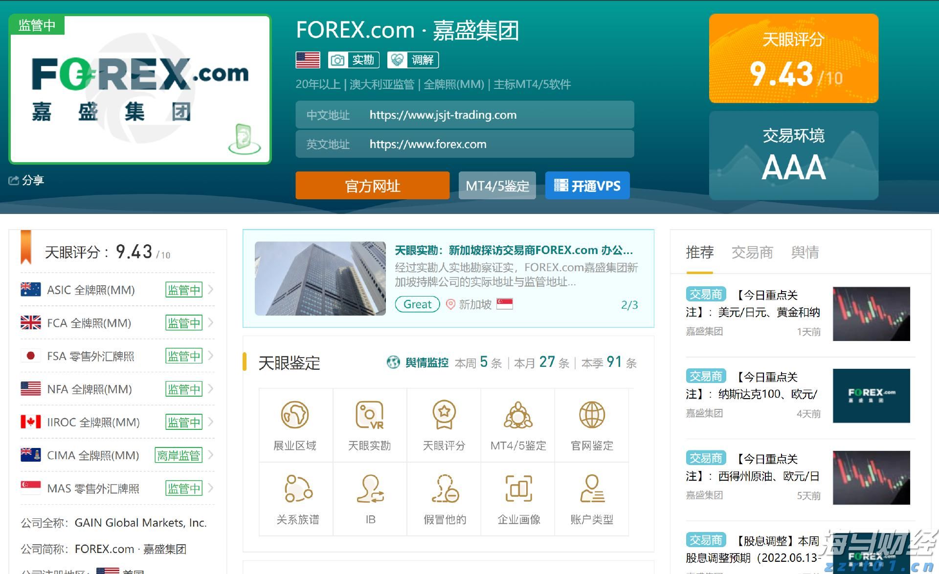 江苏省市场监管局发布2021年抽检不合格食品核查处置十大典型案例