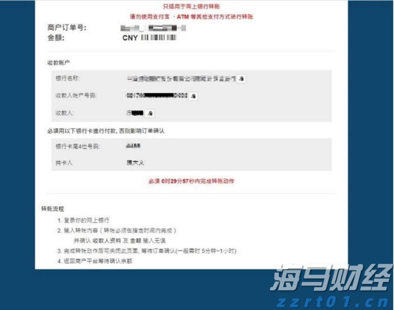 高盛预测:中美贸易协议达成或使中国股市上涨11%