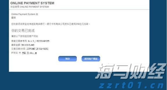 剧烈市场波动影响交易 壳牌(SHEL.US)Q2利润下降32%但超出预期