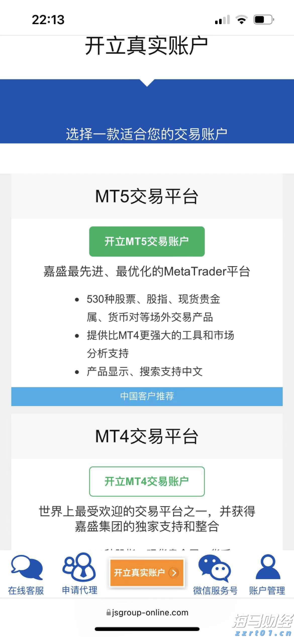 听!冷链园区里的“虾跃”交响,肇庆十万斤罗氏虾“跳”出产业新路子