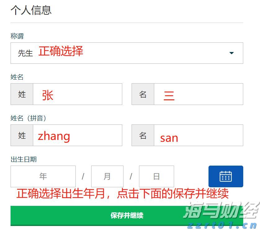 对毒品说“不”!梅州市强制隔离戒毒所开展禁毒宣传活动