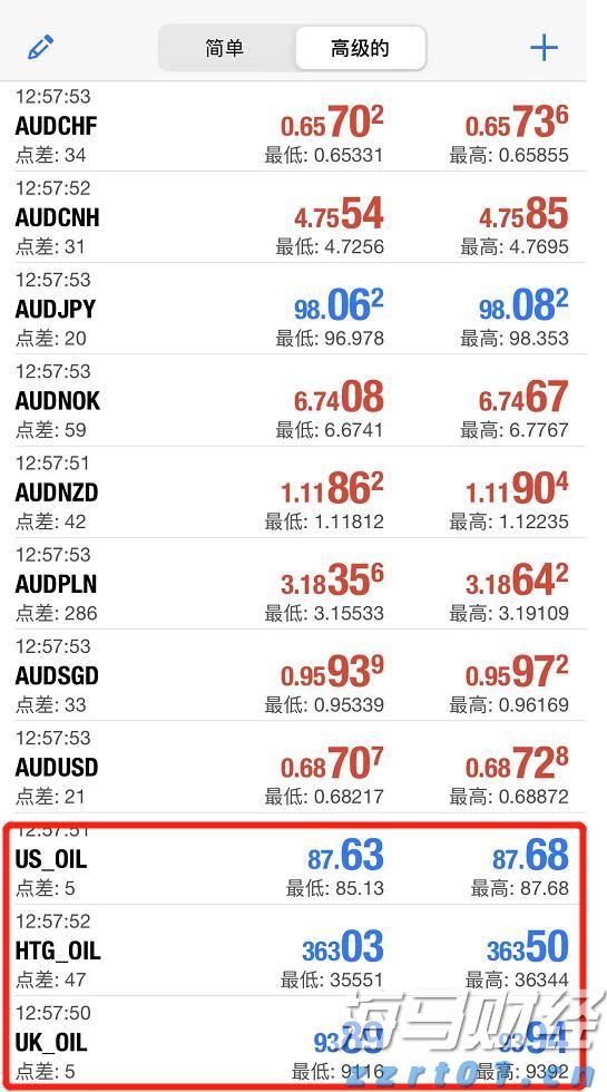 2024年全国铁路旅客发送量超43亿人次