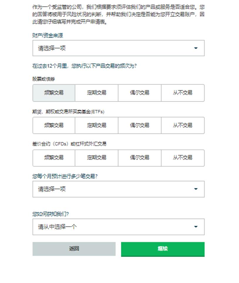 日本投资者持续三个月抛售海外股票 7月撤资5364亿日元转向高收益债券