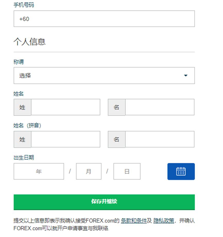 宇树科技CEO王兴兴：具身智能模型还未到突破临界点