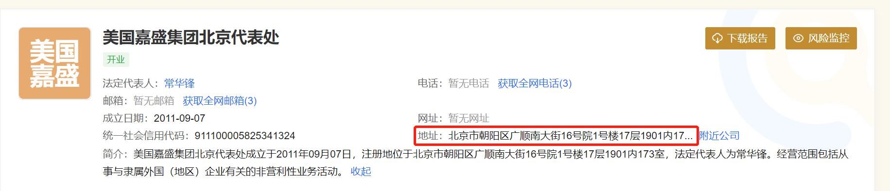 全国首份!珠海法院发出涉澳商事仲裁案件调查令