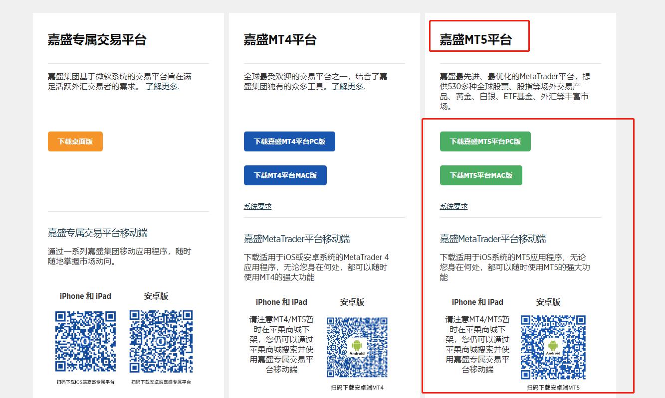 河北部署推进地理标志培育工作